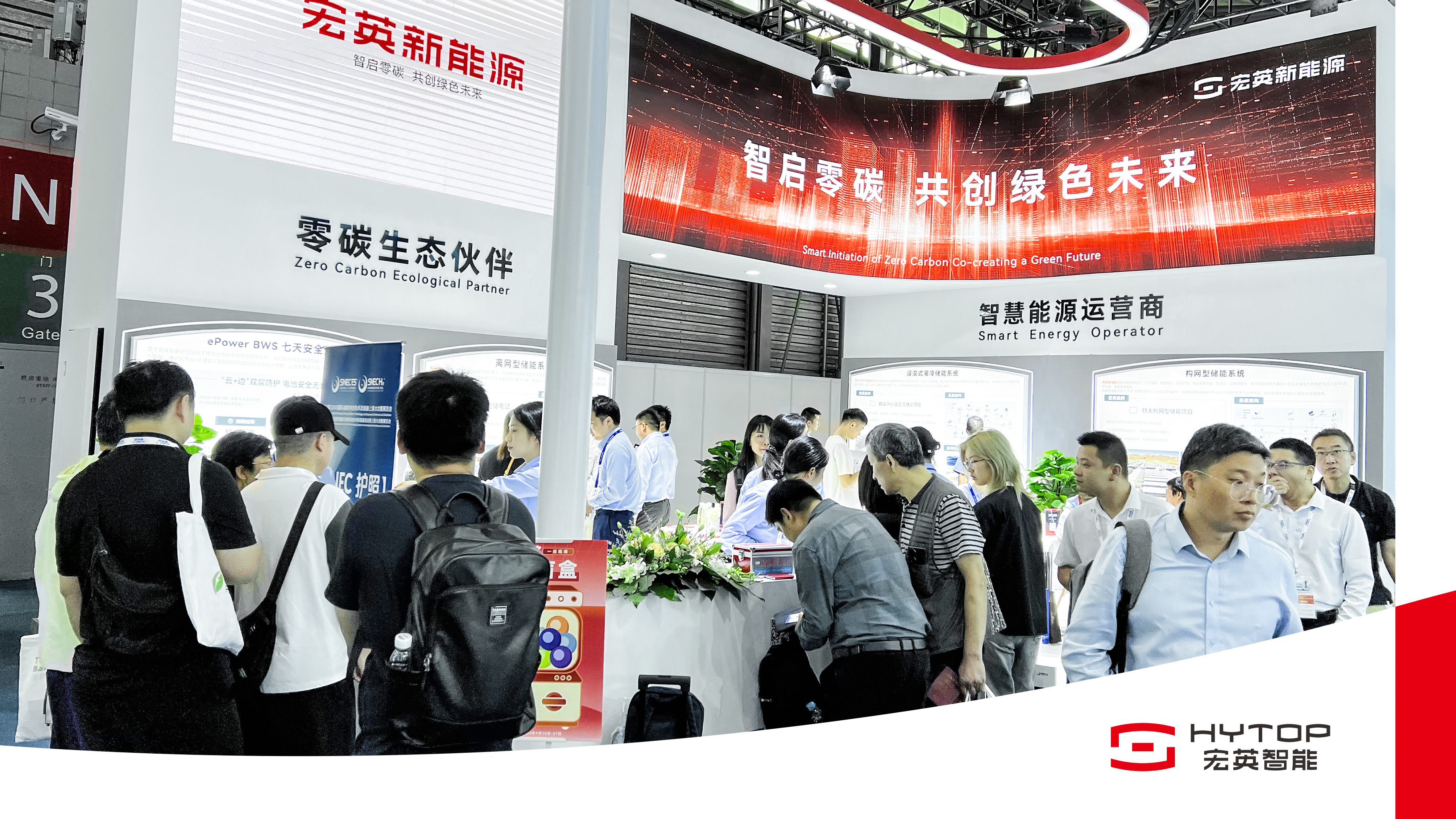 ballbet贝博·(中国)新能源亮相SNEC2024，重磅推出构网型与浸没式储能解决方案