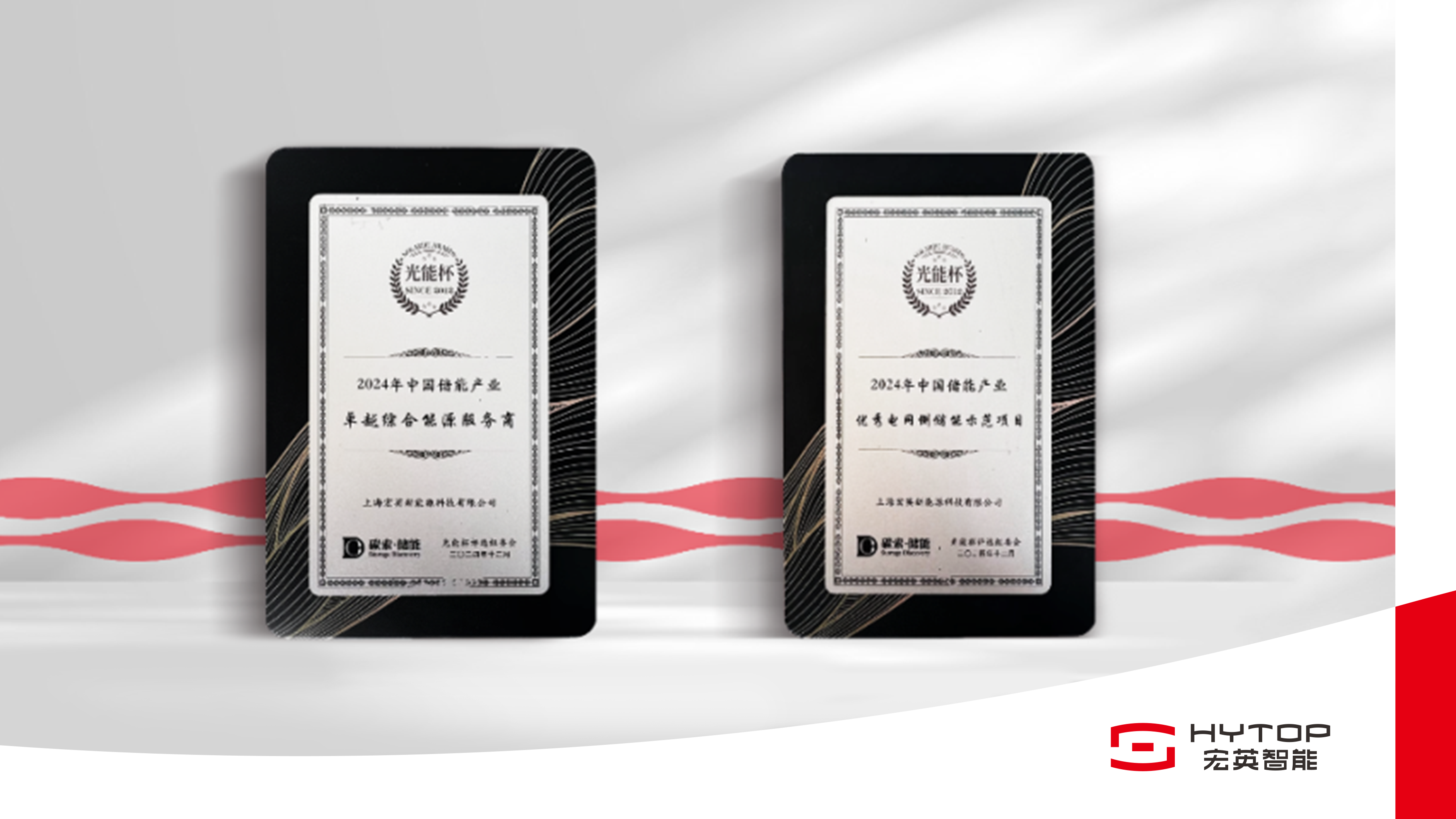 ballbet贝博·(中国)再获“双奖”荣誉，以奋进姿态迎接崭新2025